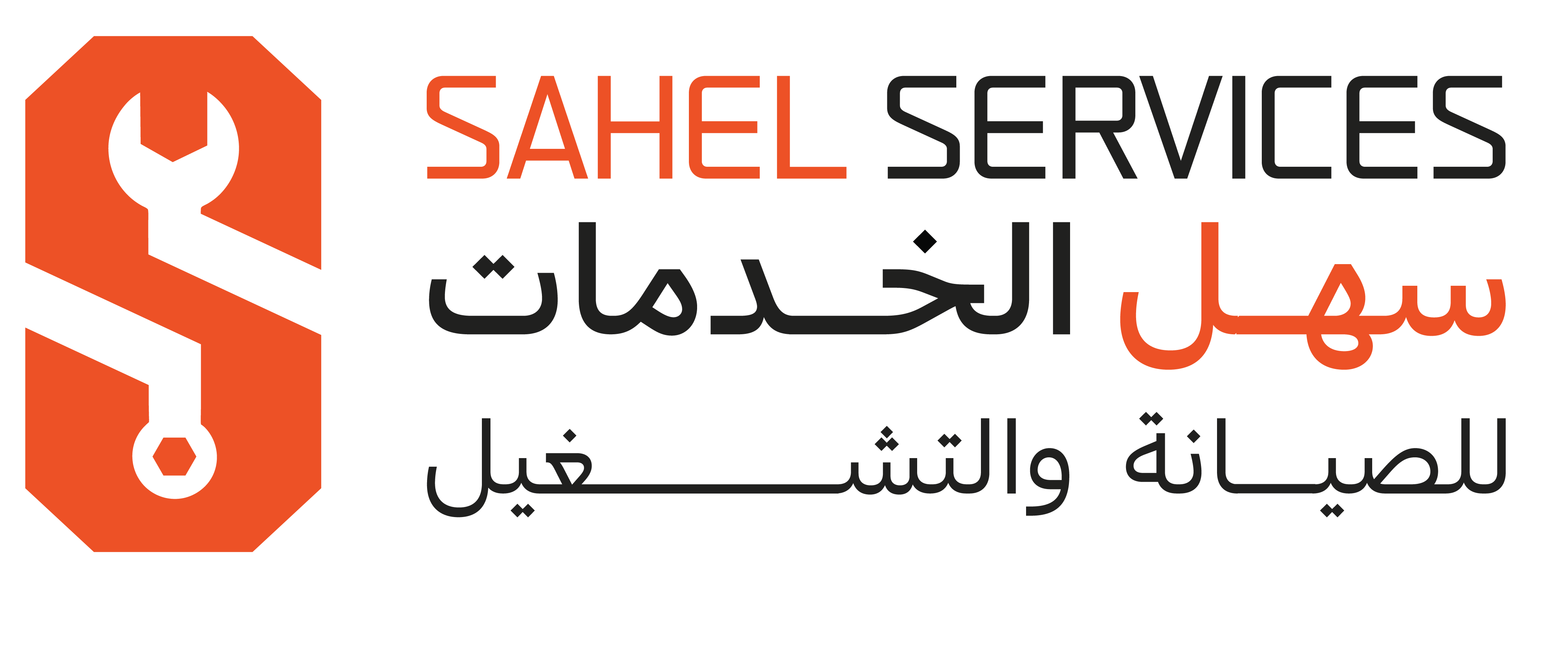 sahelservices-sa.com