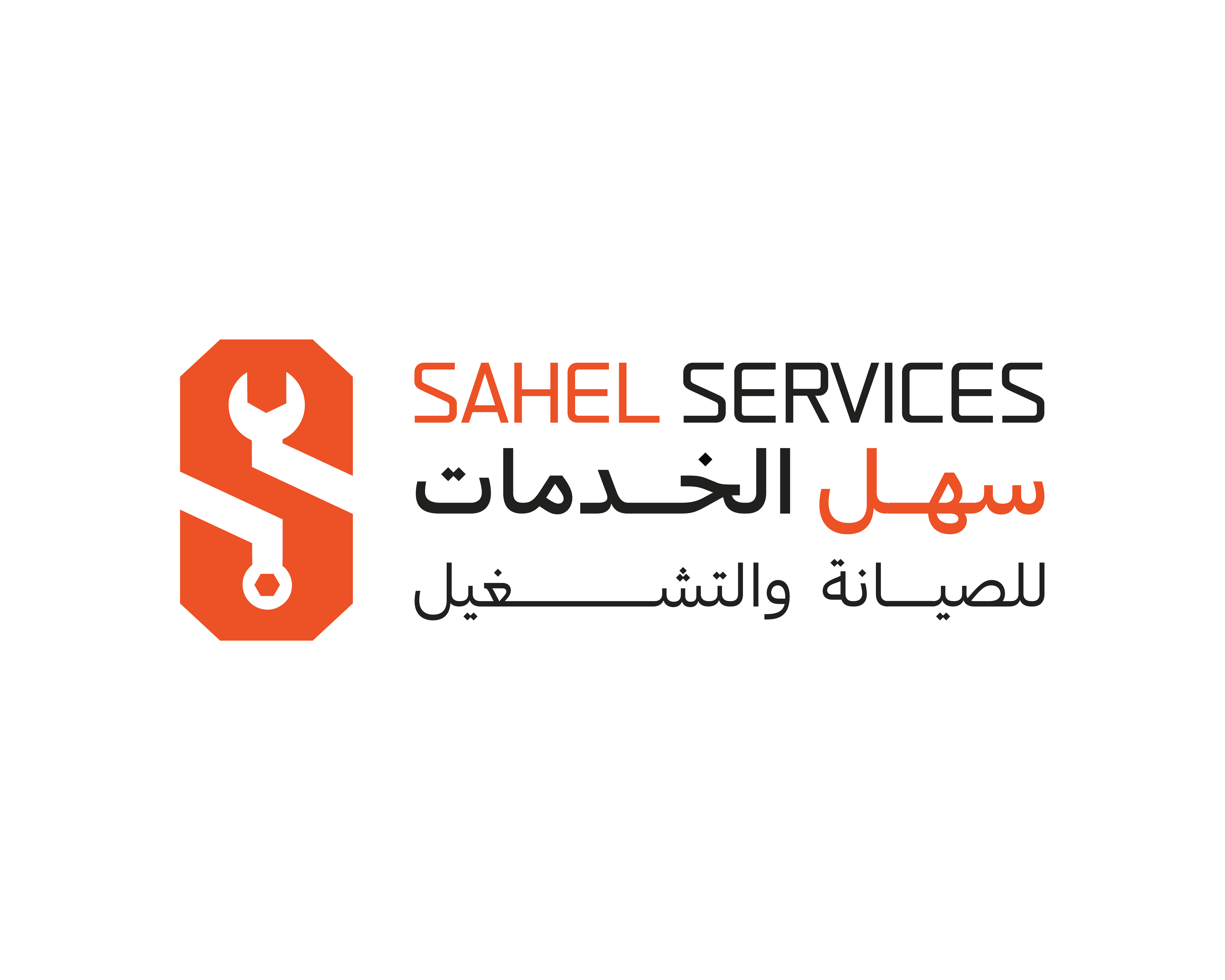 sahelservices-sa.com